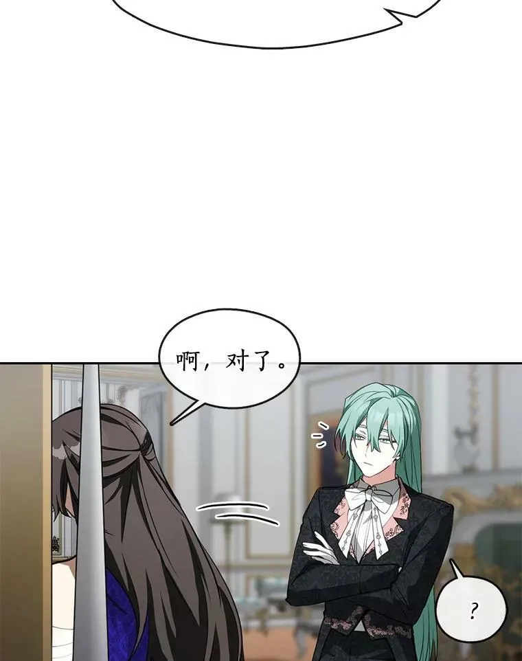 40.第一个约定11