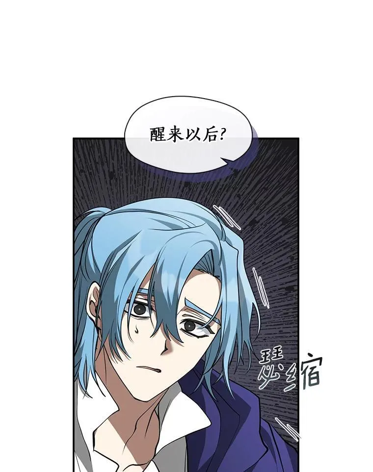74.我长得漂亮吗？（本季完）42