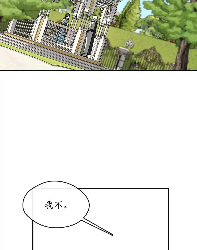 66.他没有发现吧？41