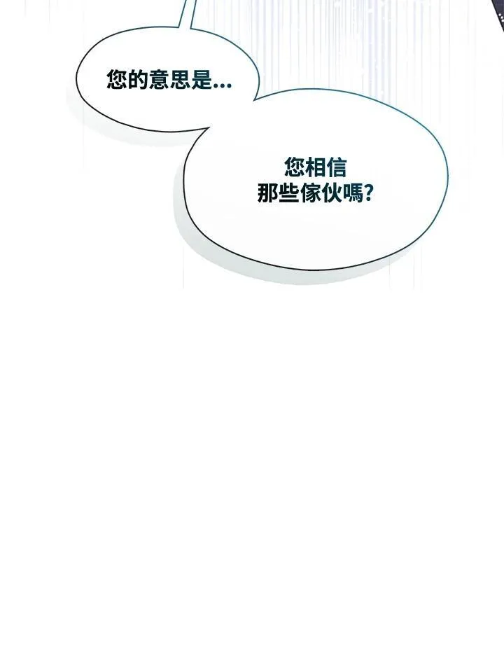 第81话91