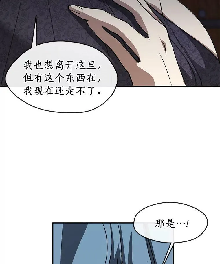 68.偷梁换柱炼金式47