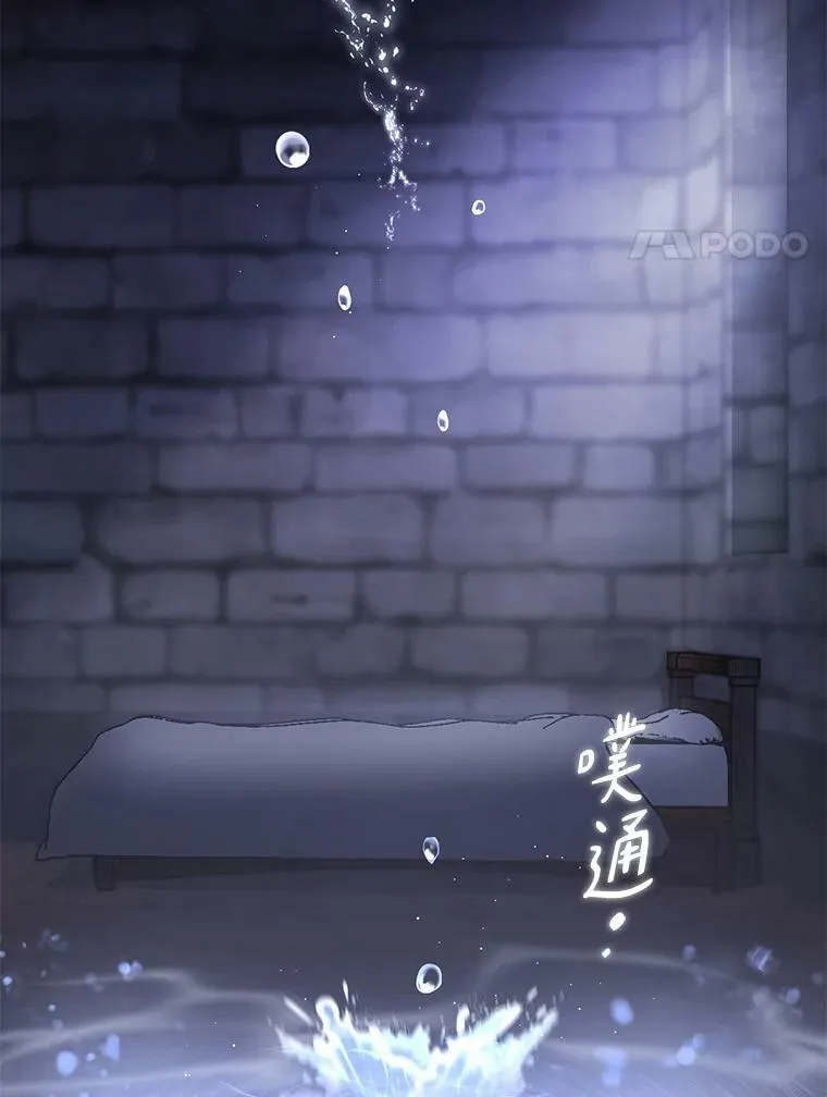67.寻找蛛丝马迹78