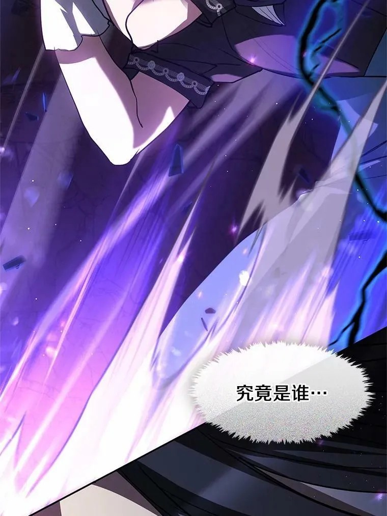 56.被算计了27