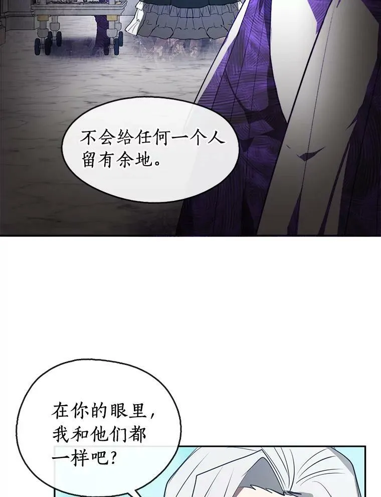 16.囚禁她的原因22