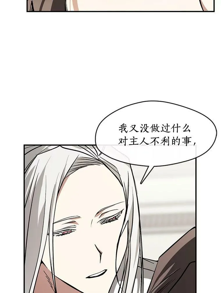 8.何去何从41