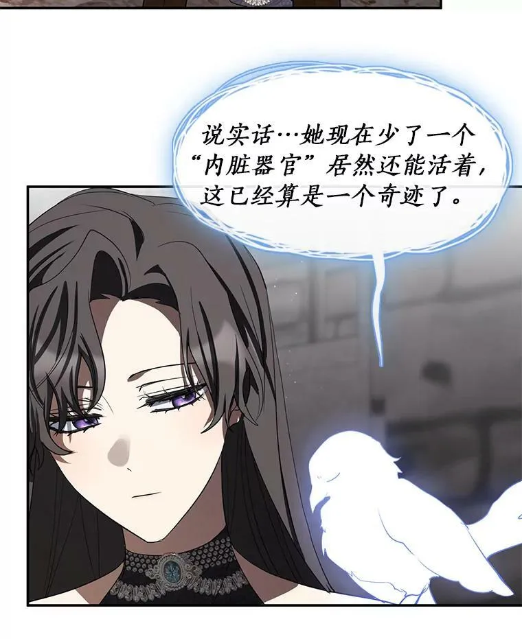 69.嘱托14