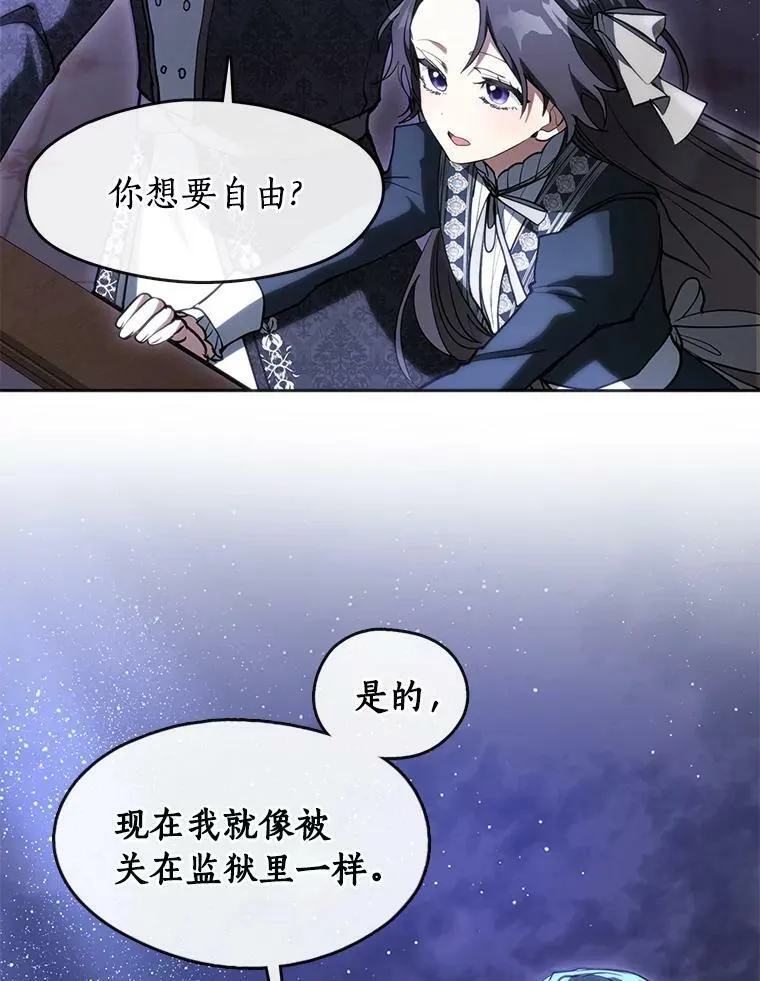 40.第一个约定83