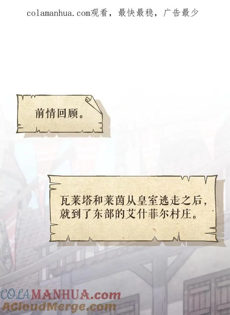 74.我长得漂亮吗？（本季完）0