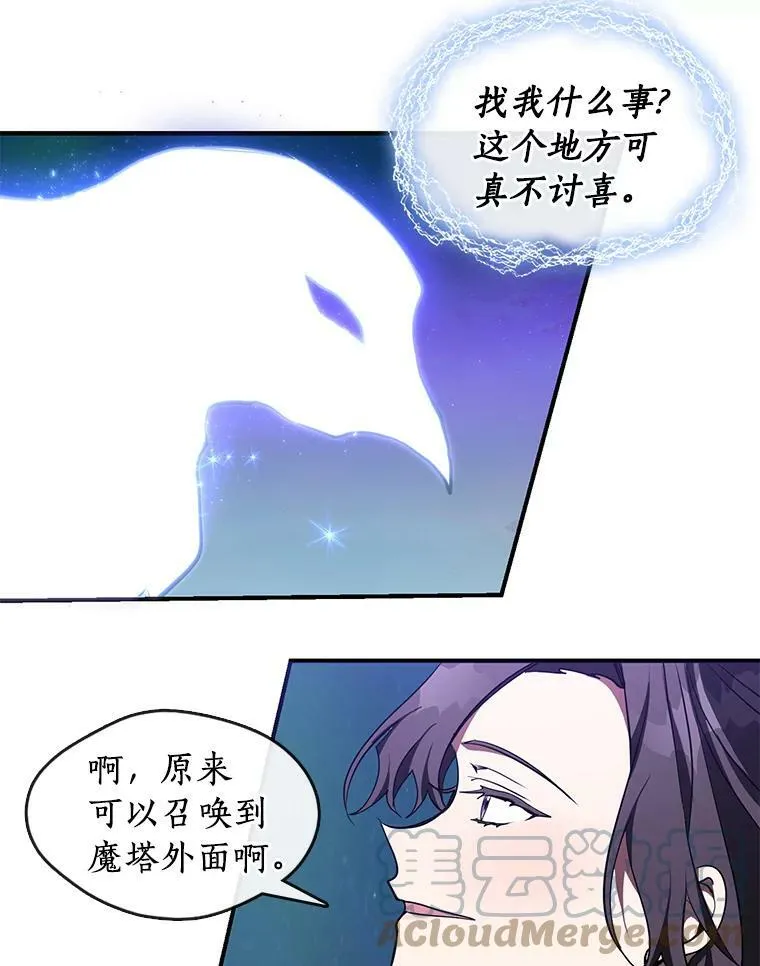 19.舍不得杀她9