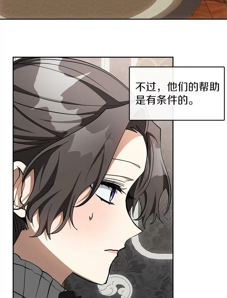 47.保护2