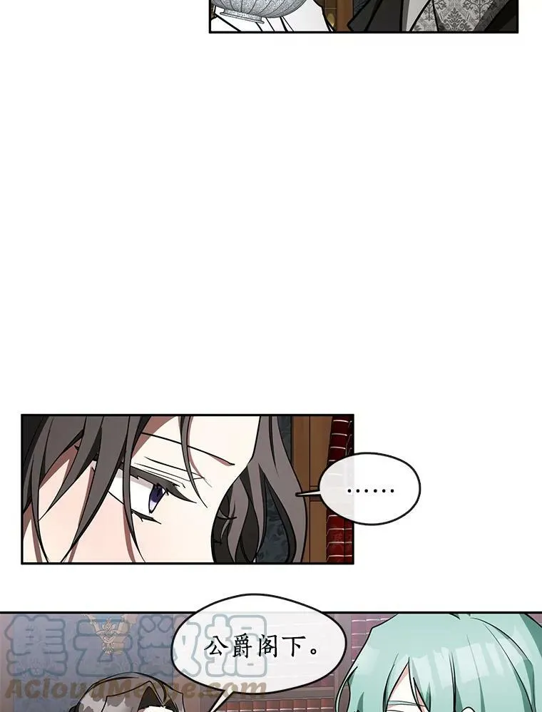 35.与公爵交涉45