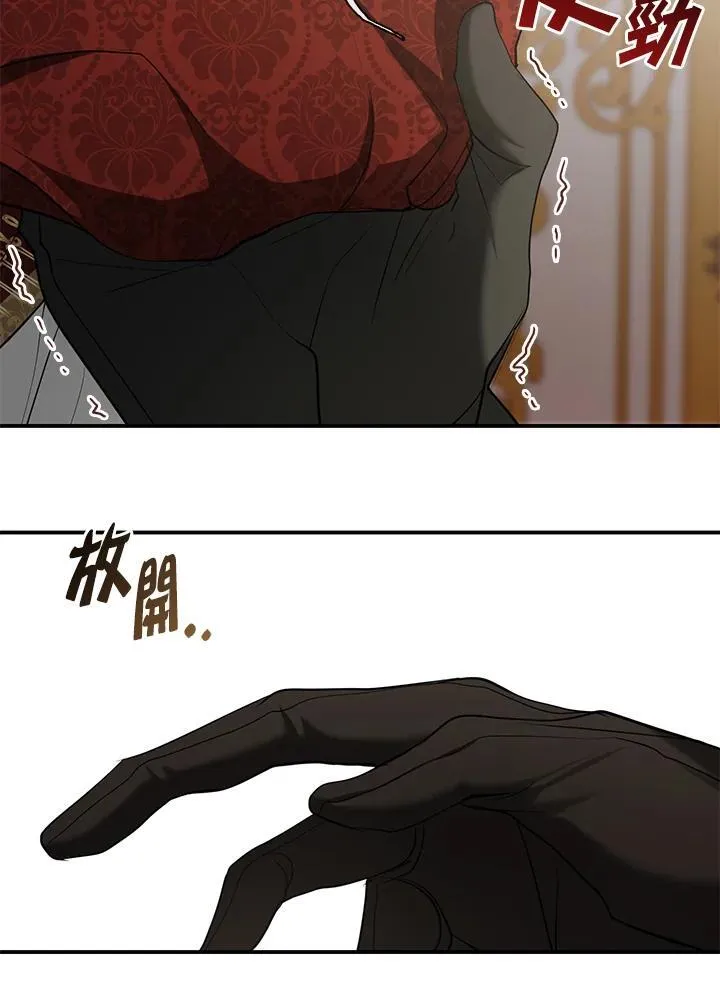 第76话41
