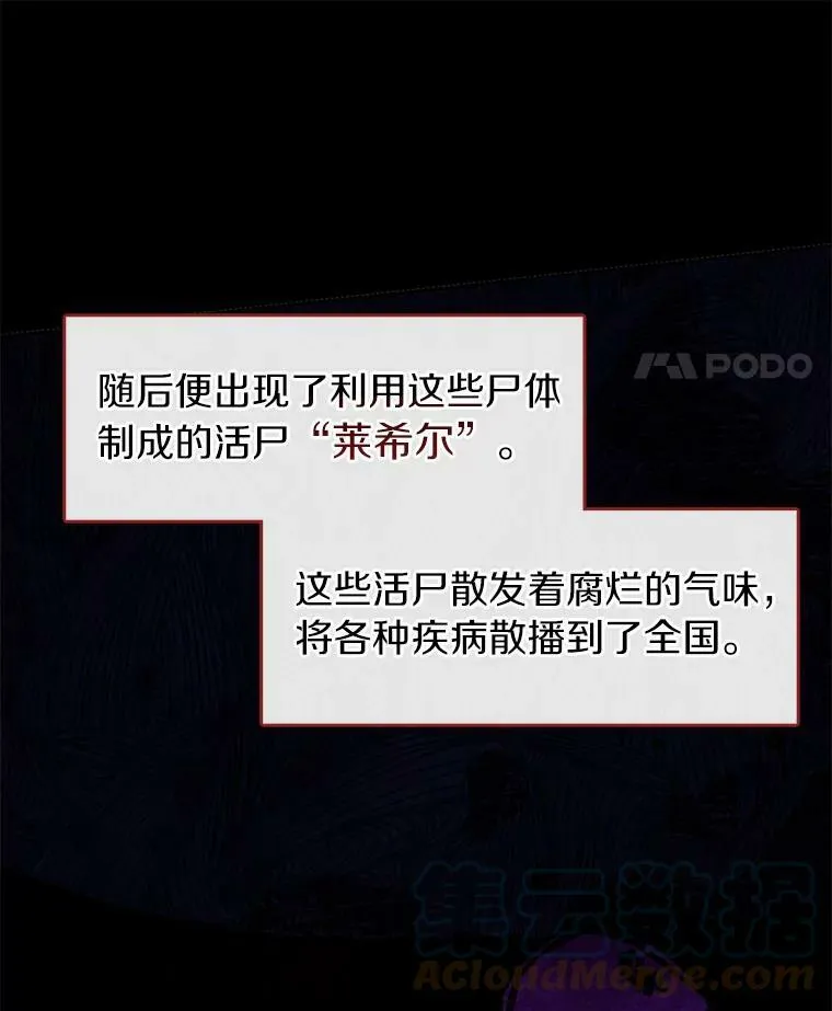 45.梦境56