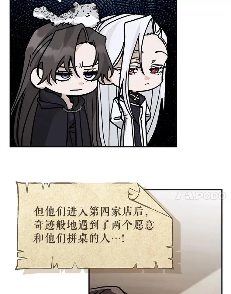74.我长得漂亮吗？（本季完）6