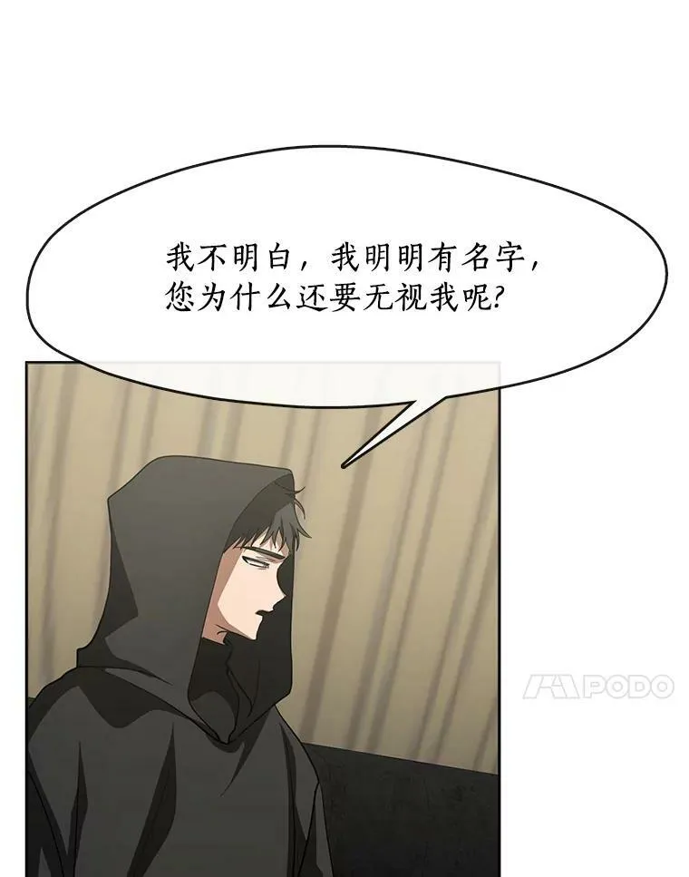 49.路上闲聊50