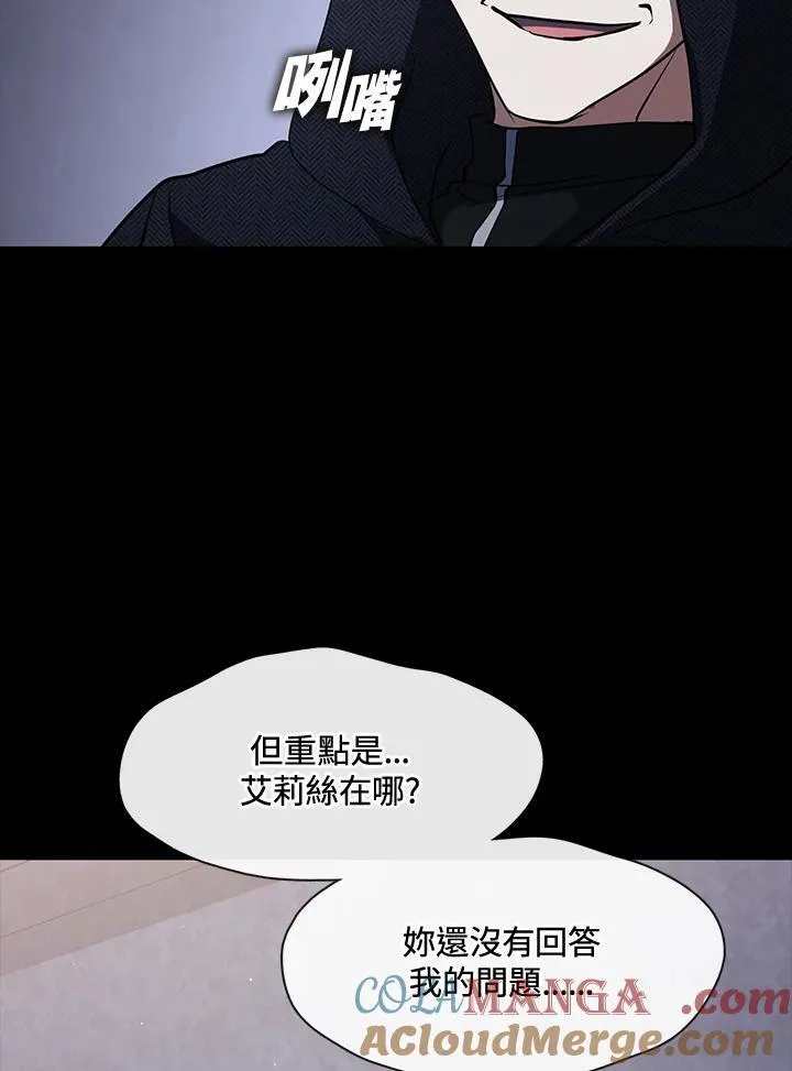 第89话72