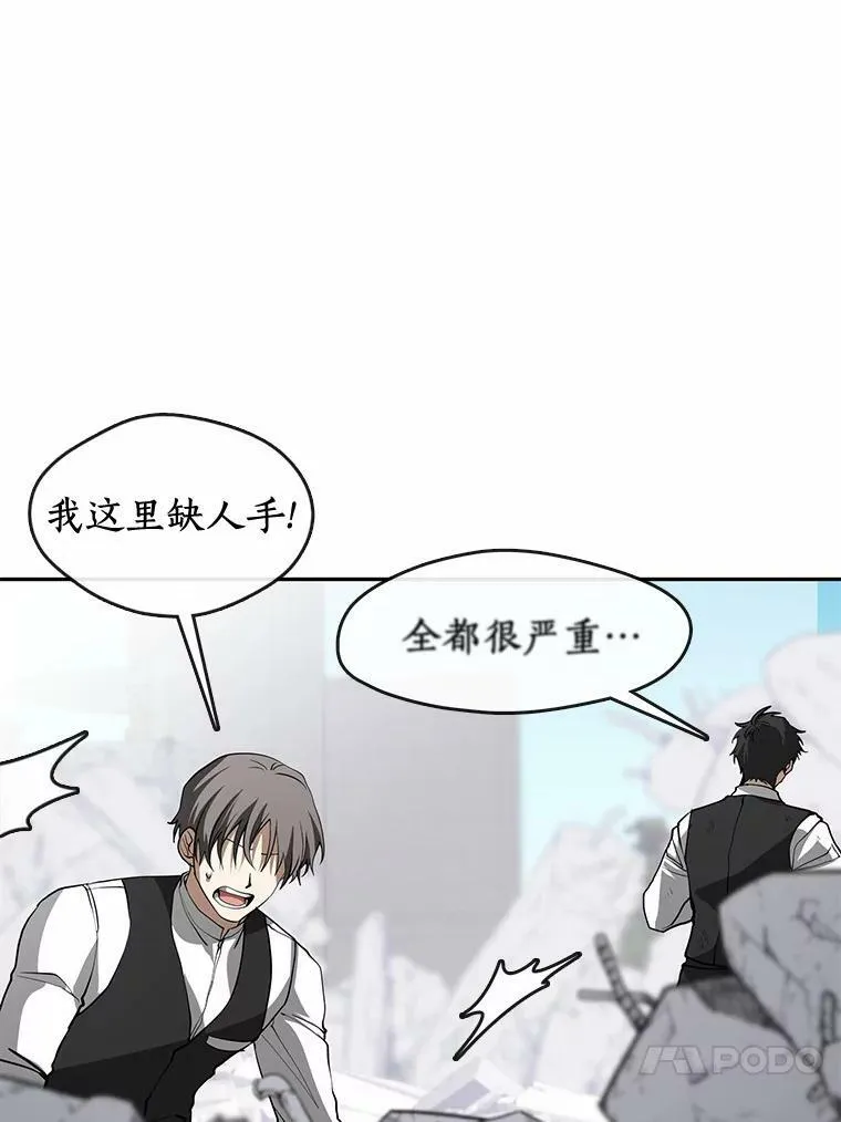 58.化险为夷42