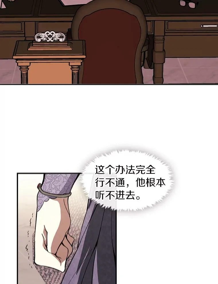 7.他们来了82
