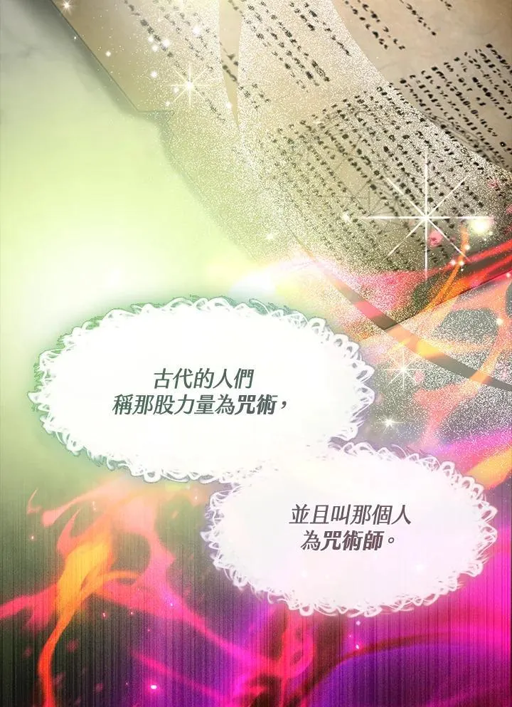 第91话59