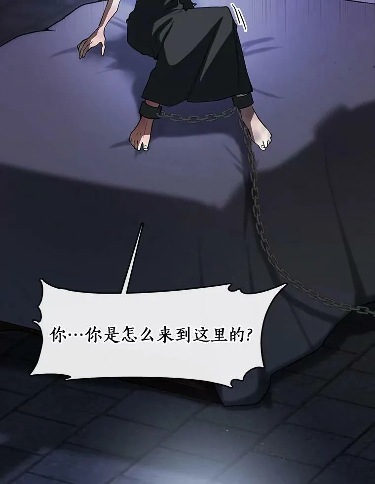 68.偷梁换柱炼金式9