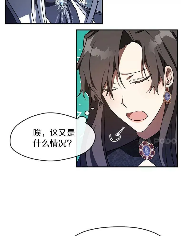 24.又见皇太子50