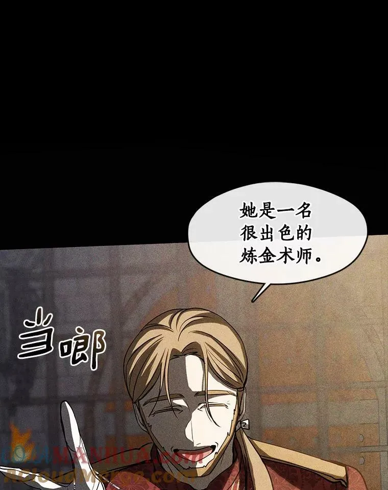 61.畸形的爱80