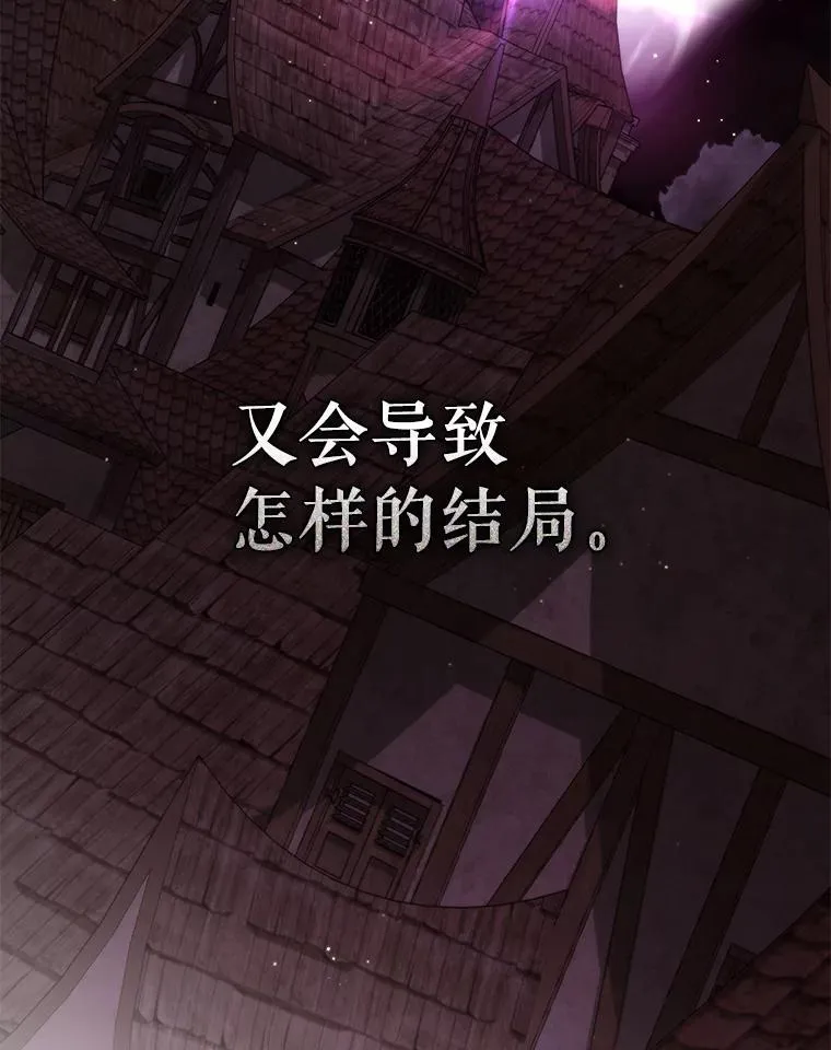 74.我长得漂亮吗？（本季完）110