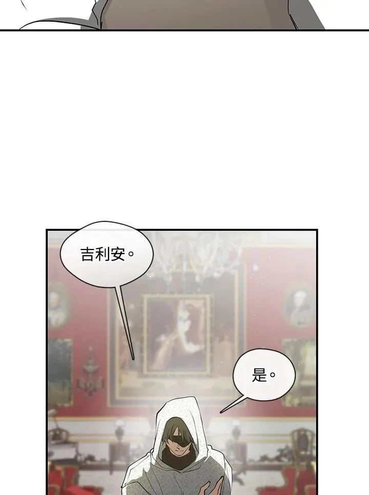 第76话10