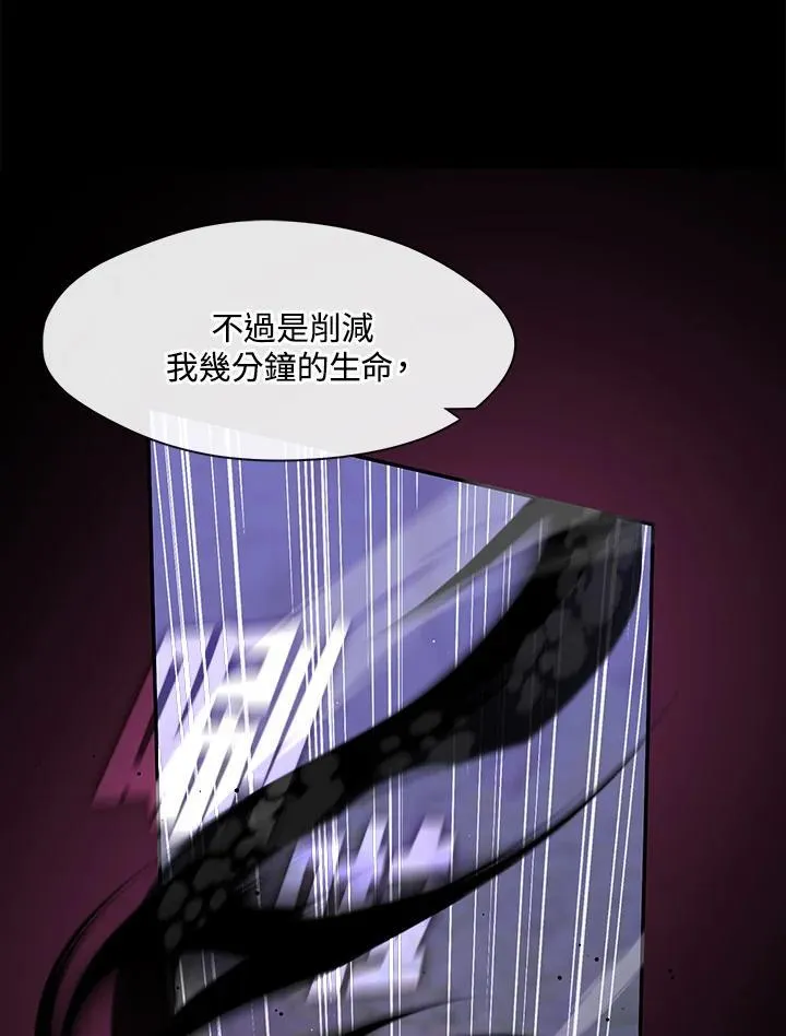第86话43