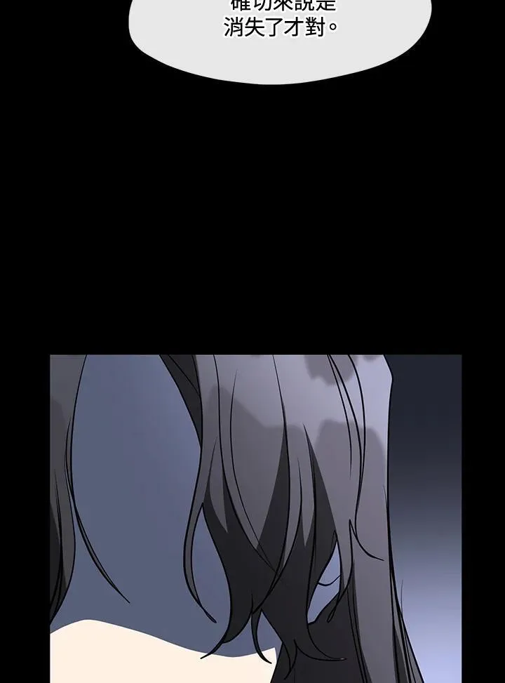 第89话75