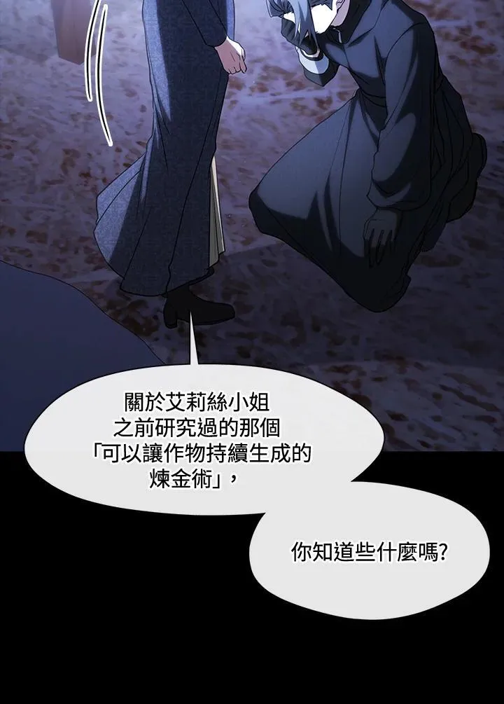 第90话25