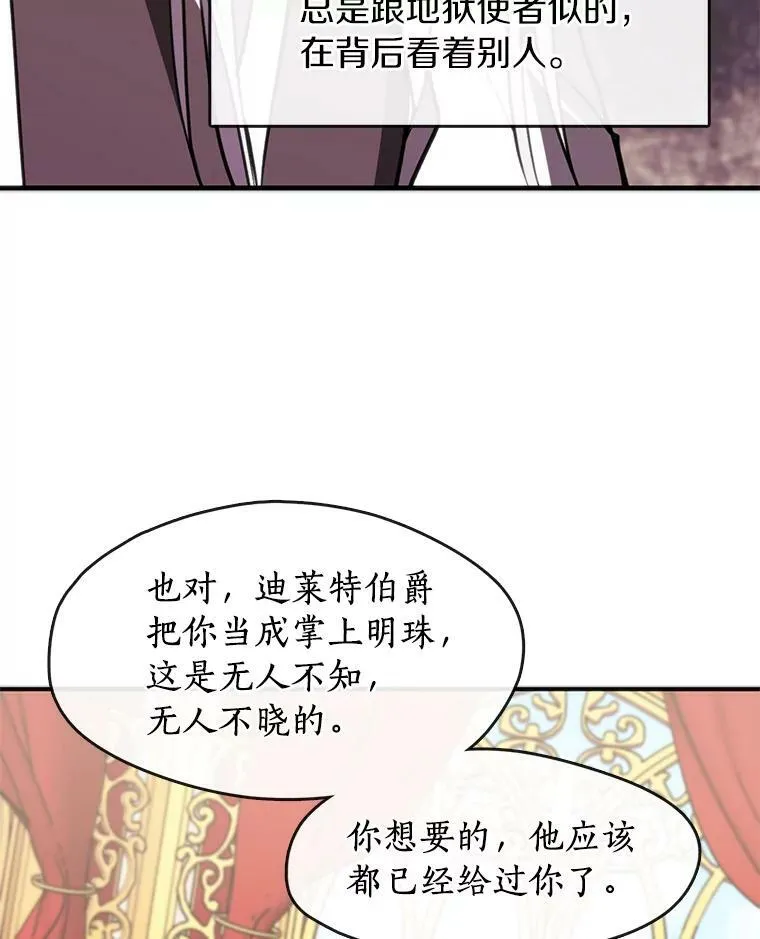 5.面见皇太子28