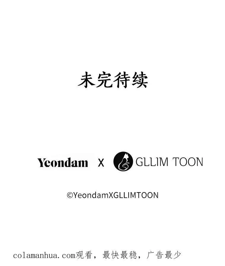 51.哄骗117