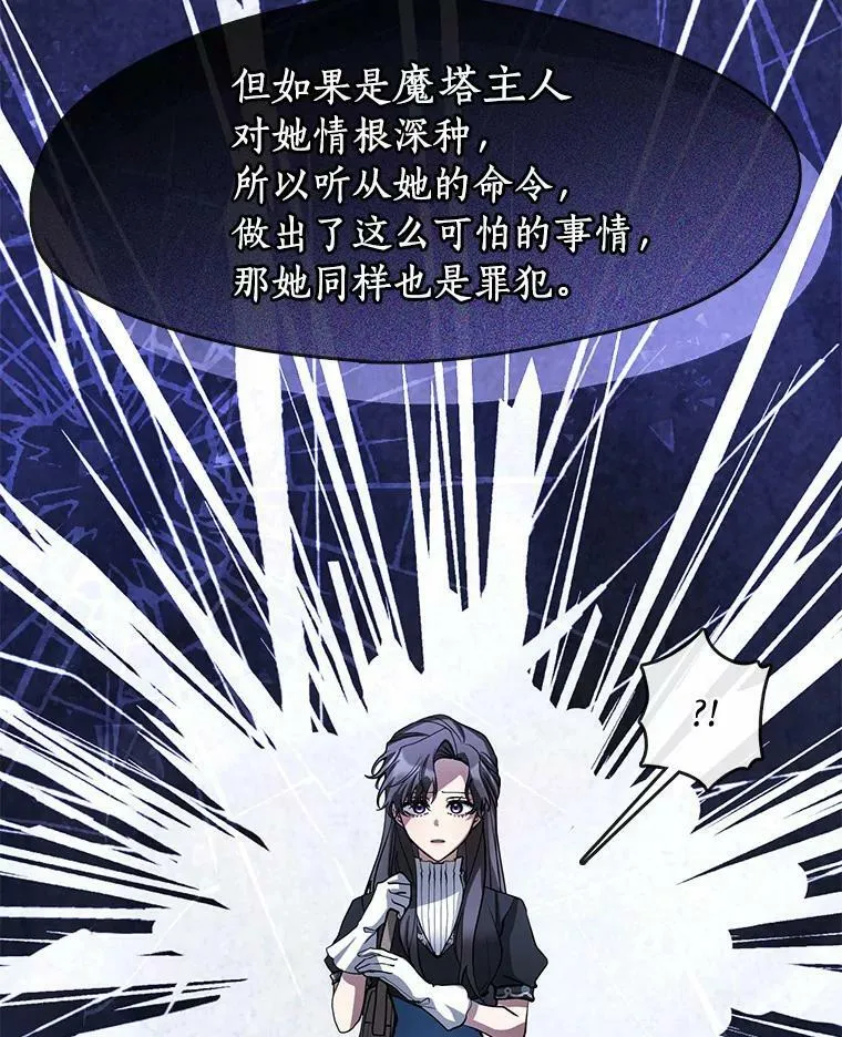 58.化险为夷38