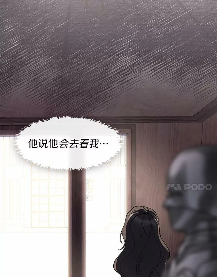 63.前往皇宫35