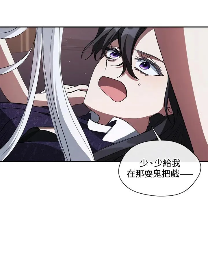 第83话65