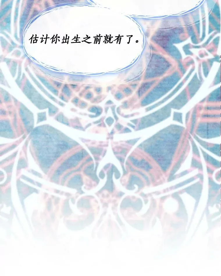 65.你在走神吗？50