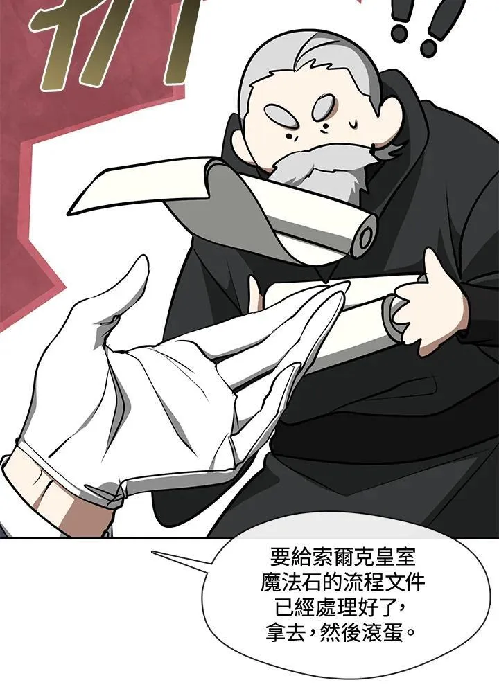 第93话11