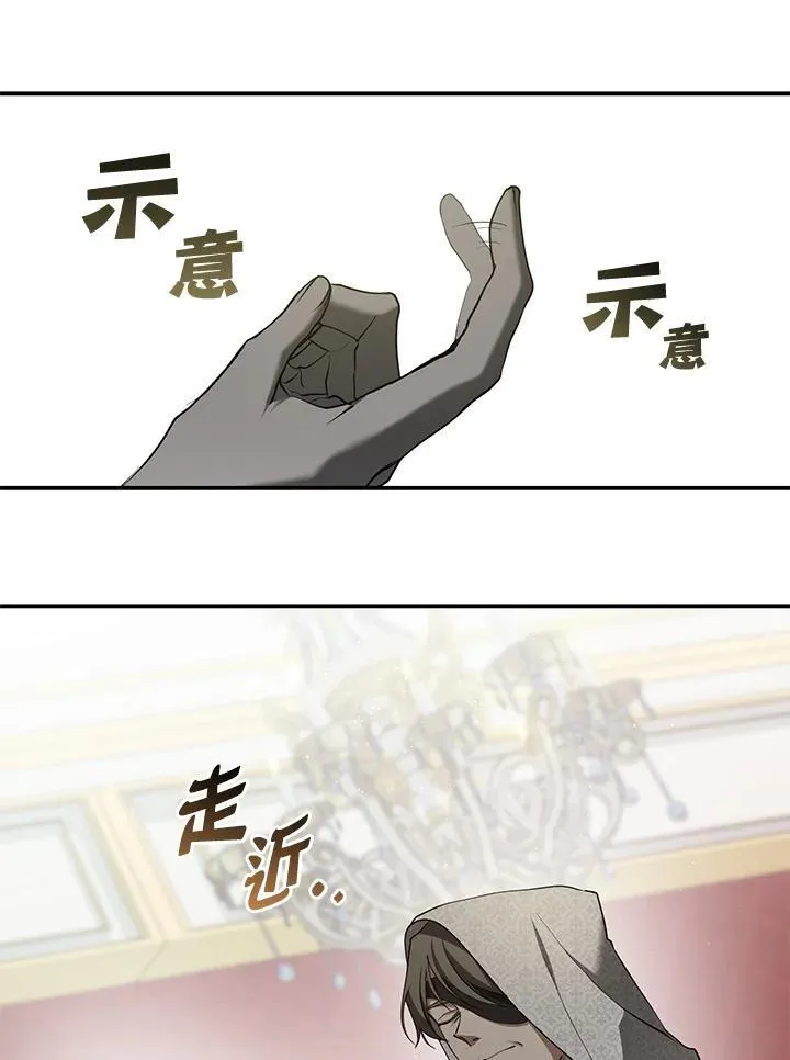 第76话13