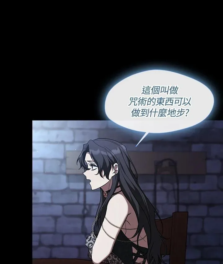 第91话73