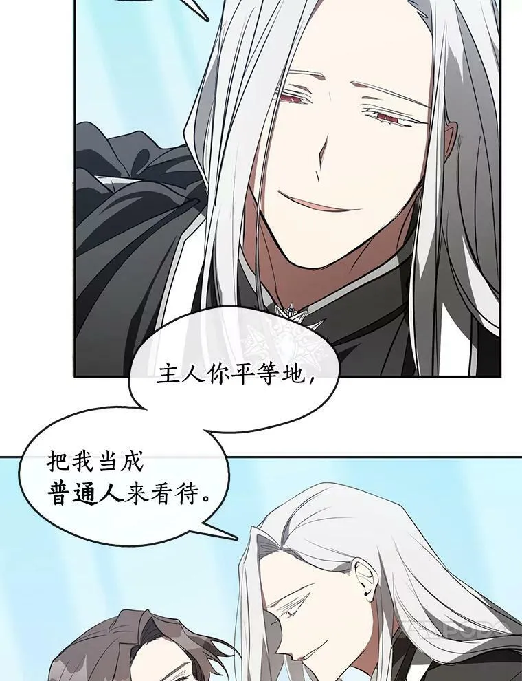 16.囚禁她的原因23