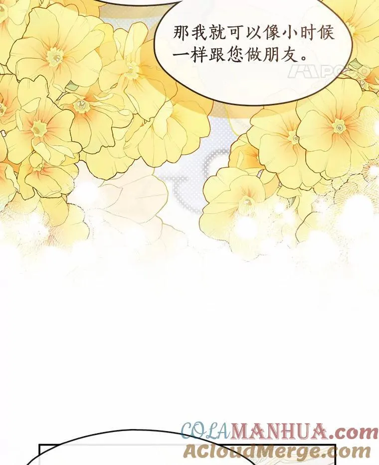 73.拒绝的理由68
