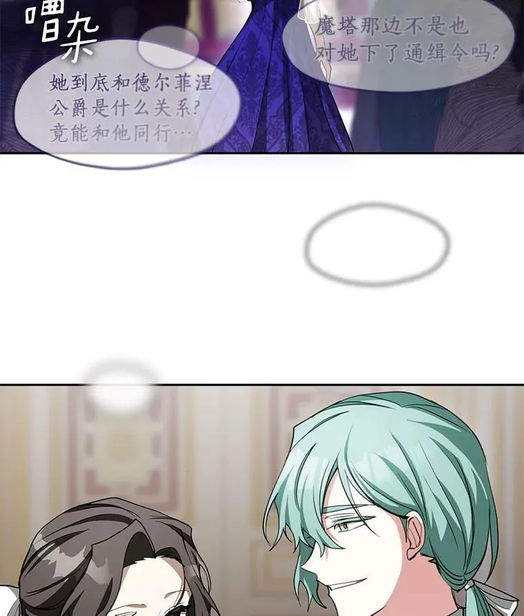 41.皇室宴会44