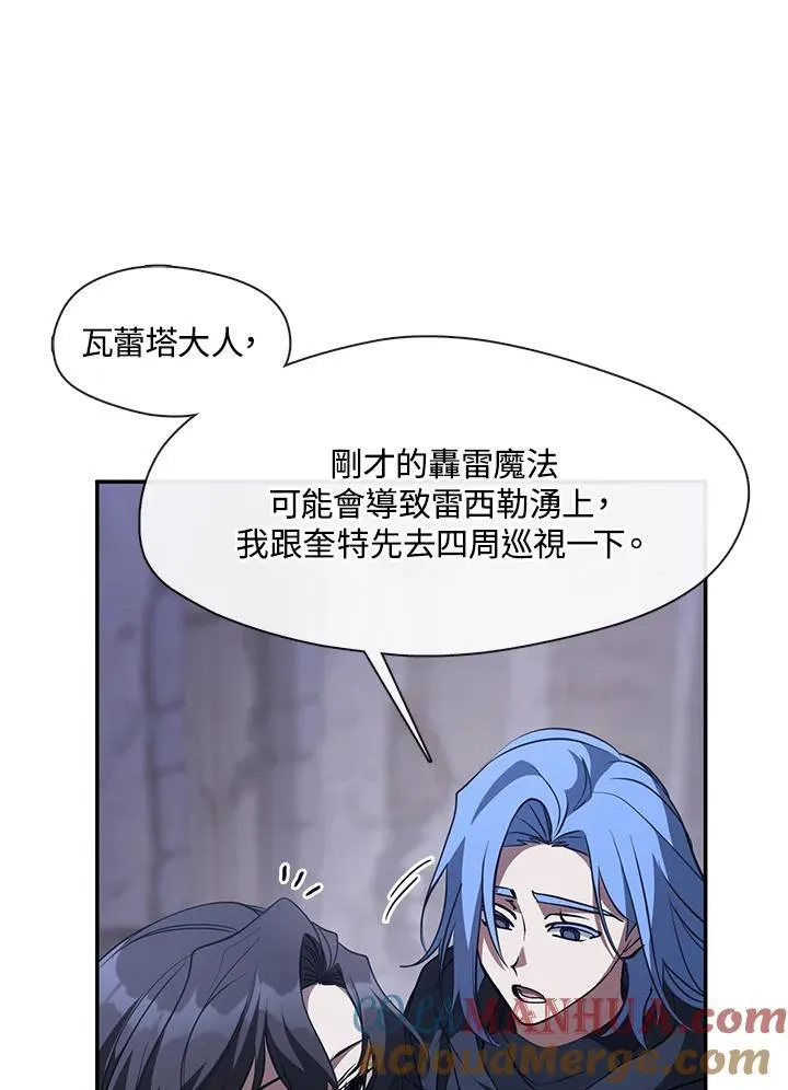 第81话80
