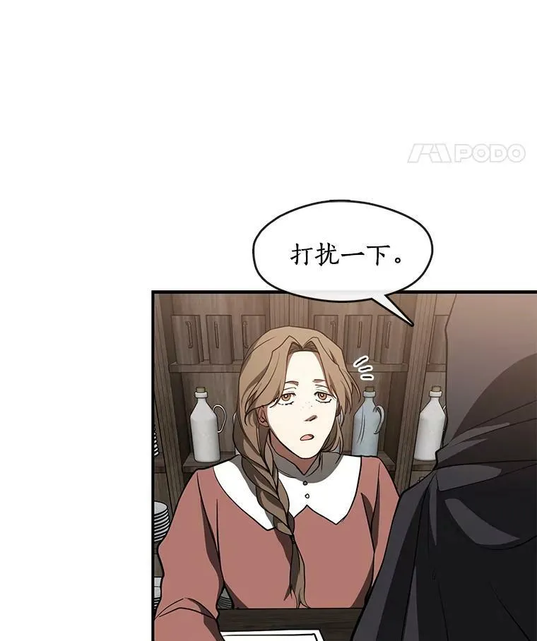 28.找到目标旅舍26