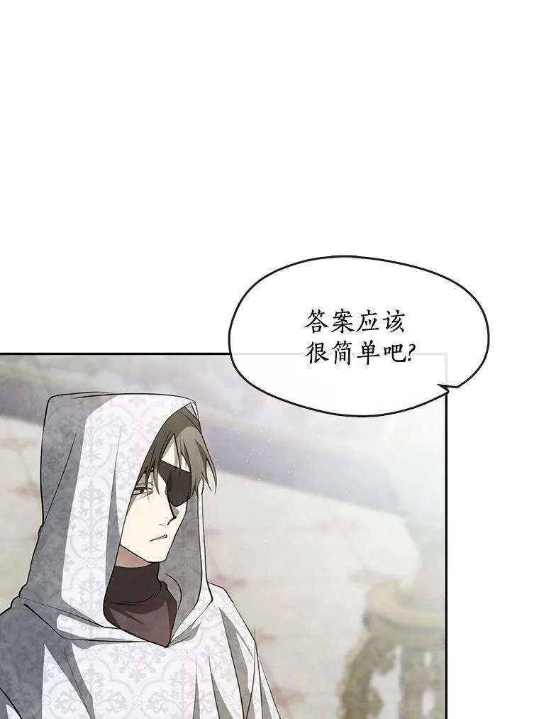 60.项链在哪里？42
