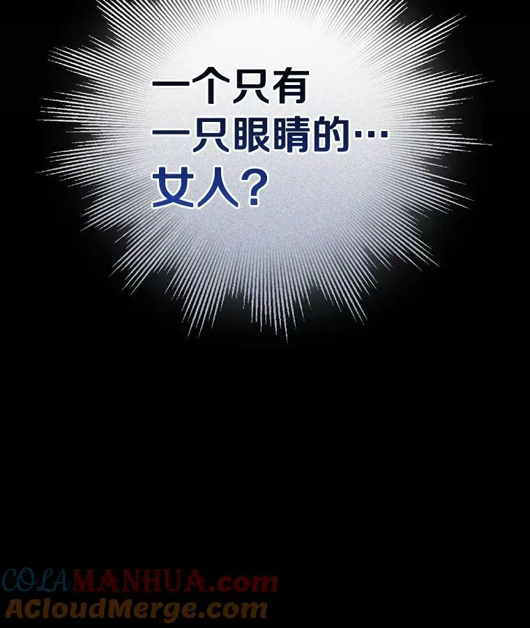 67.寻找蛛丝马迹116