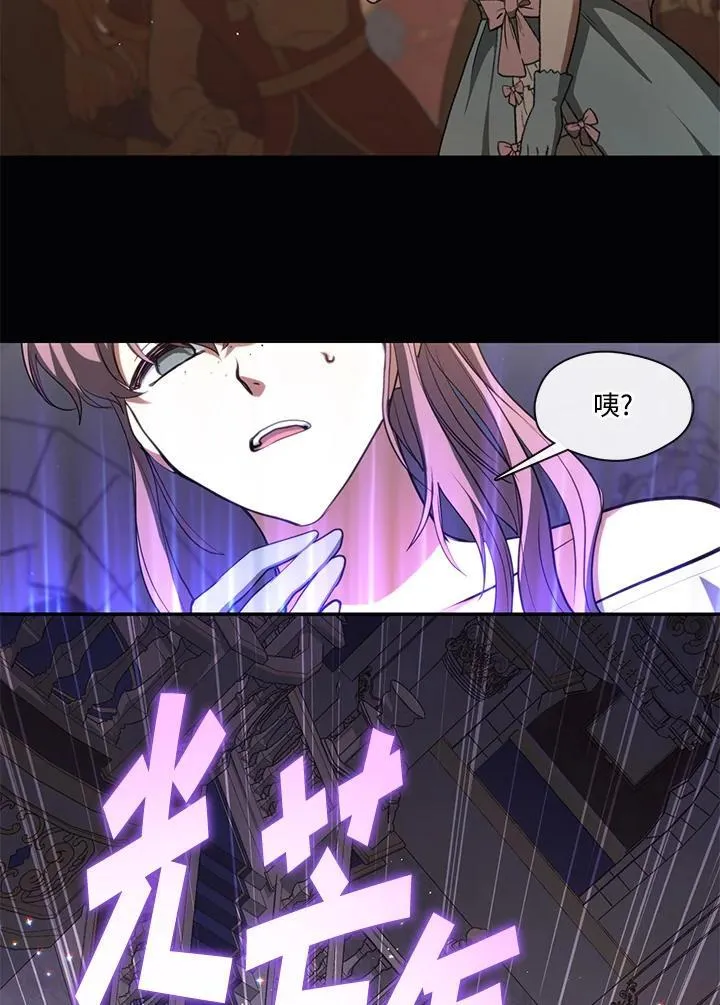 第94话85