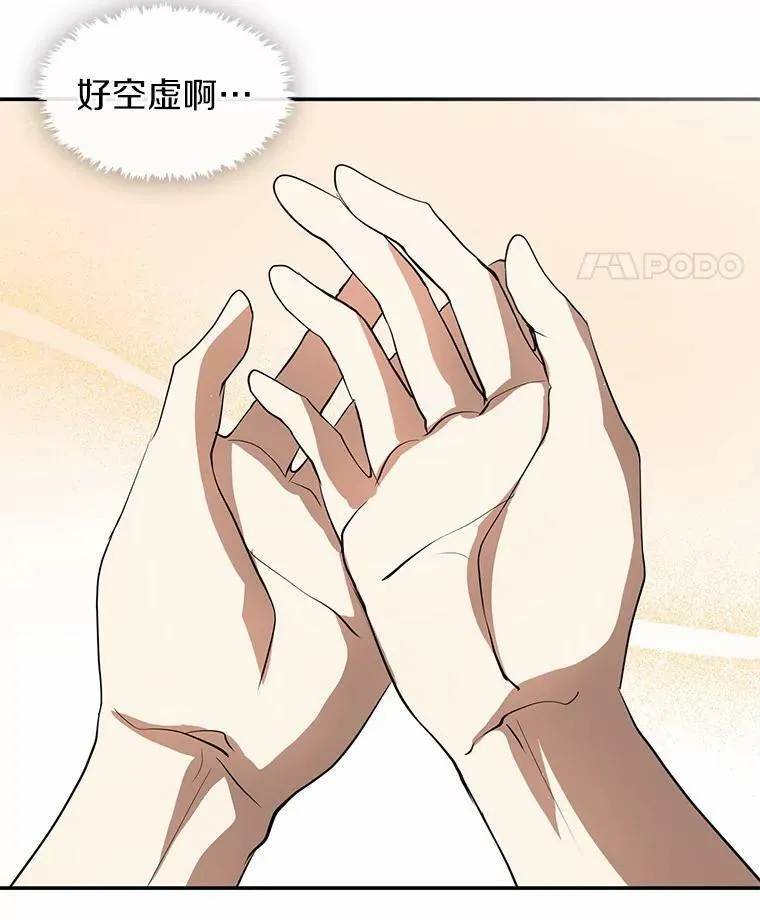 70.以前在怕什么？91
