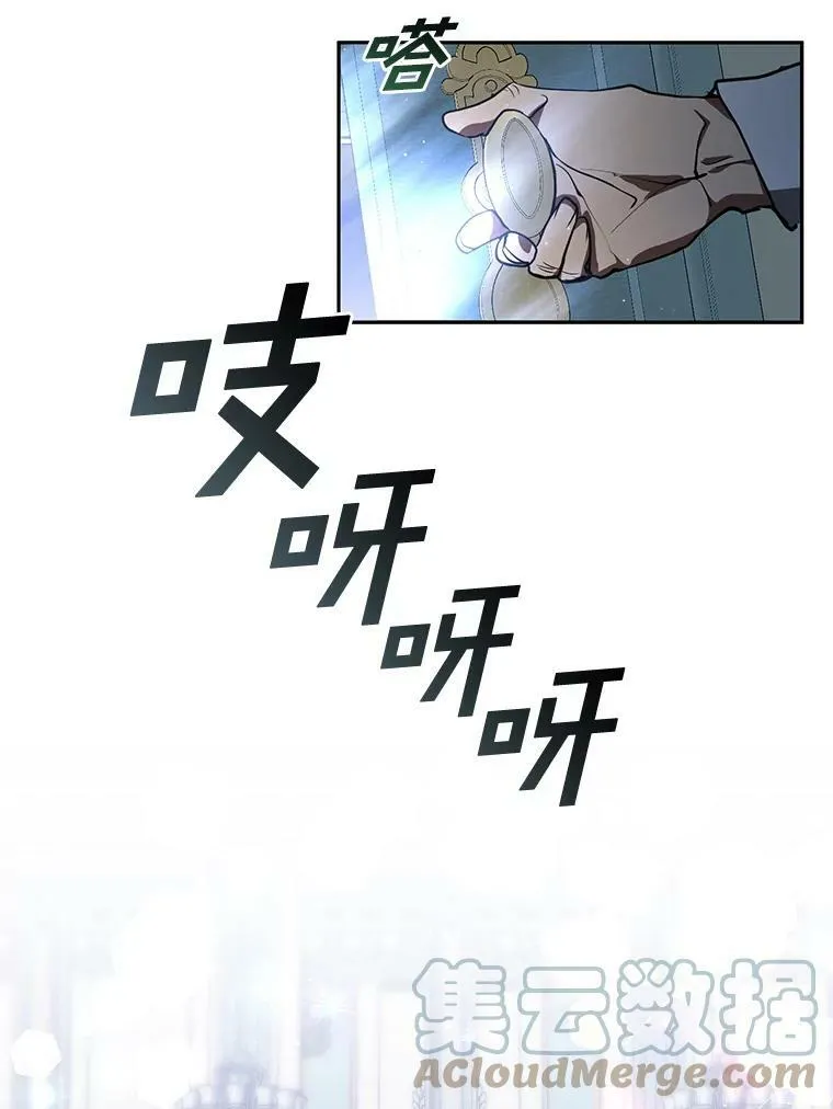 30.炼金师秘密基地42